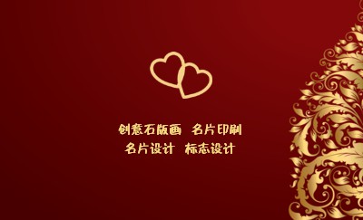 高贵红底烫金商务名片设计