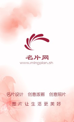 淡雅水彩艺术竖版名片制作
