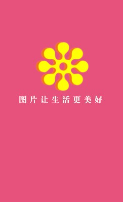时尚拼色玫红美容妆饰竖版名片制作