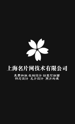 丝丝柔顺曲线竖版名片模板