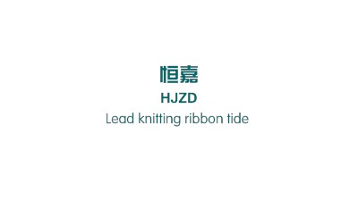 飘逸无限绿色潮流针织名片设计