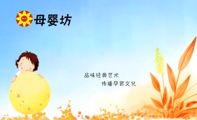 简洁型橙色背景艺术名片设计