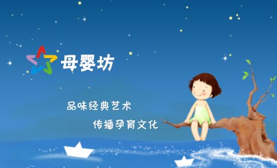 蓝色小孩遥望天空艺术名片制作