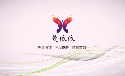 紫灰色浪漫线条商务名片模板