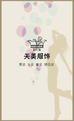 灰红女人剪影创意美容竖版名片模板