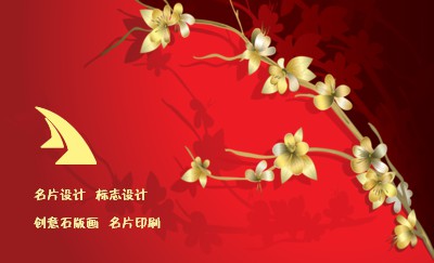 简洁红色金枝艺术名片设计