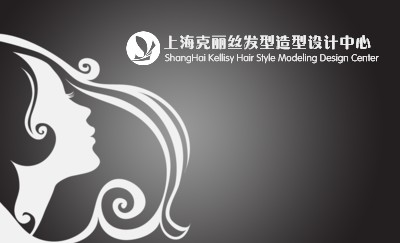 时尚灰色发型设计名片模板