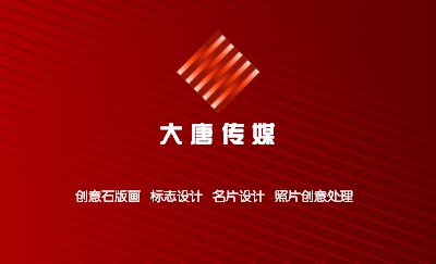 斜拉丝褐色创意名片制作