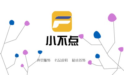 白色驳杂小布点艺术名片模板
