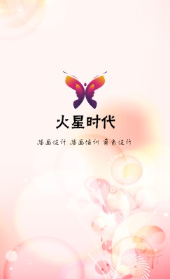 淡雅粉色花朵竖版名片设计