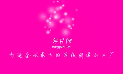 简单大方红色网站名片设计