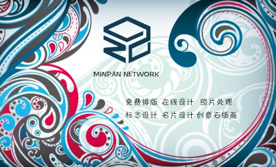 流光溢彩名片模板