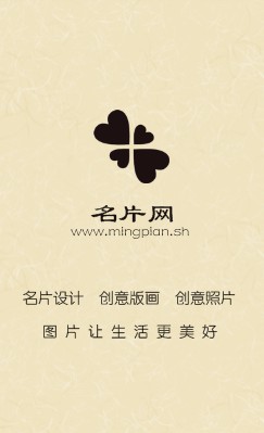 黄色竖版名片制作