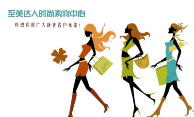 时尚都市丽人名片模板