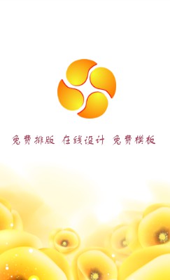 绚烂黄色白底商务竖版名片设计