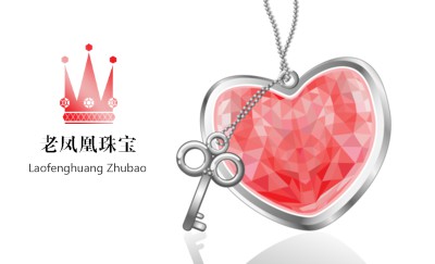银色心形项链美容妆饰名片设计
