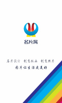 彩色对话框个性竖版名片设计
