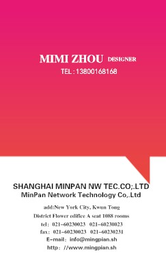 时尚型交叉风格艺术竖版名片设计