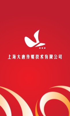 红色时尚经典竖版名片设计