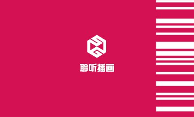 简约玫红色条形码商务名片设计