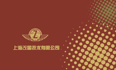 简约高贵深棕色圆点名片模板