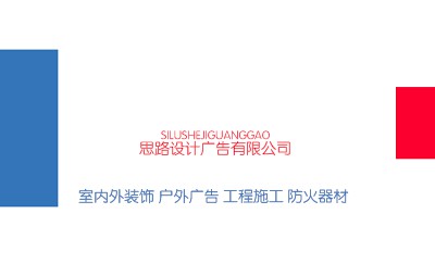 白色经典科技名片设计