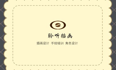 简洁黄色花边商务名片模板