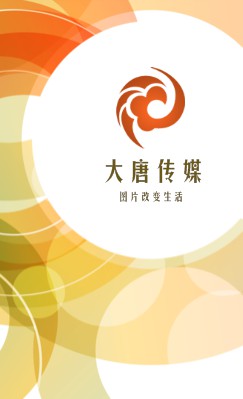 创意浅黄色商务竖版名片模板