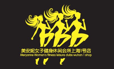 女子健身会所名片模板