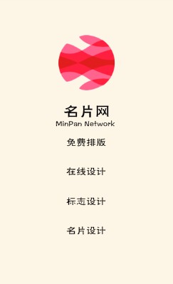 水墨古典风艺术竖版名片模板
