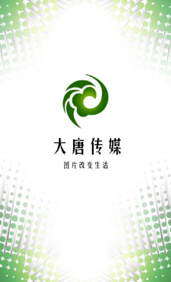 波点渐变绿色白底商务竖版名片模板