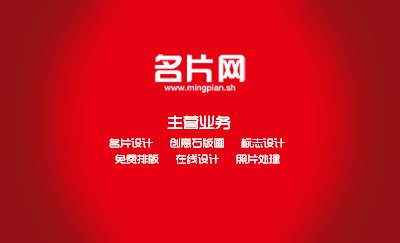 红色金属线条名片制作