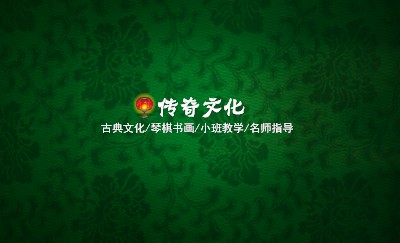 古典墨绿色布艺装饰名片制作