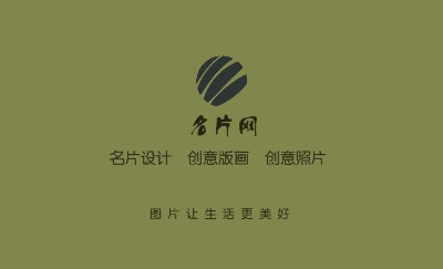 个性星星军绿色艺术名片模板