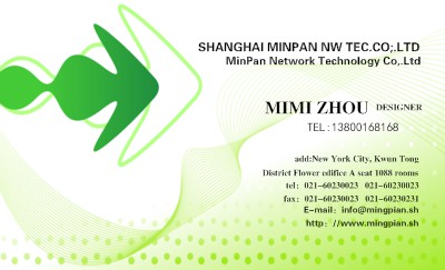 露水绿色创意设计名片设计