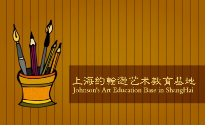 卡通书本与笔筒条纹背景名片模板