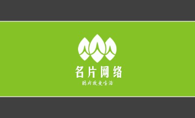 绿色线条简洁商务名片制作