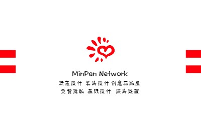 一朝心动红色名片模板