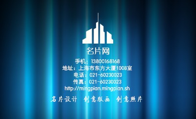 抽象型蓝色渐变艺术名片设计