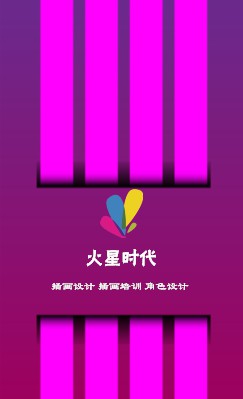 竖排时尚玫红化妆品竖版名片设计