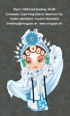 中国戏曲人物白娘子竖版名片设计