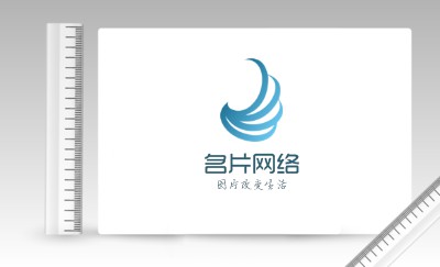 尺子简约灰白文具名片制作
