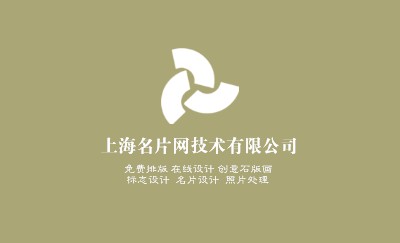 米黄色信封名片设计