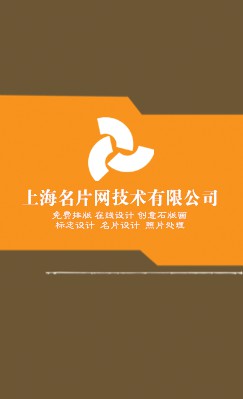 暖色简洁设计竖版名片模板