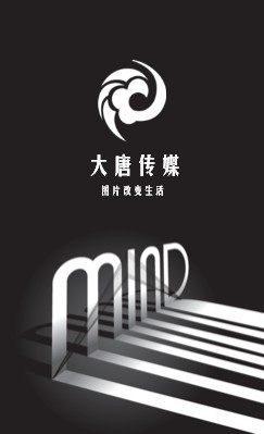 动感黑白光影文化竖版名片设计