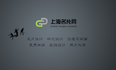 简洁灰色体育用品名片制作