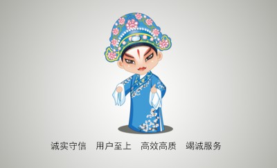 中国戏曲人物小生名片设计