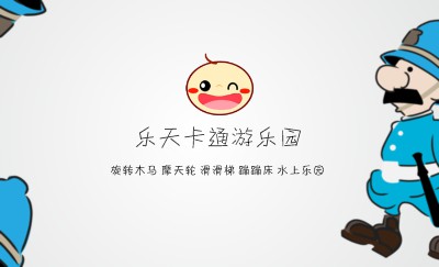 灰色卡通警察商务名片模板