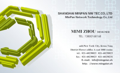 新潮迷宫设计经典艺术名片制作