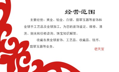 红白相间通用商务名片设计